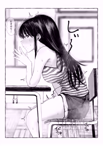 Page 51 of ウミ (UMI)-2026.07.14 (147064781) Part 1 - preview thumbnail