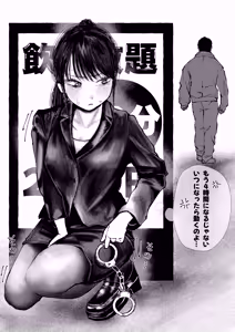 Page 98 of ウミ (UMI)-2026.07.14 (147064781) Part 1 - preview thumbnail