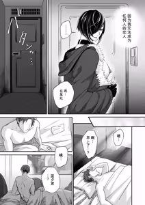 Page 34 of 圣诞节那天被成人视频投稿者·肉感大哥哥主动搭讪的故事 - preview thumbnail