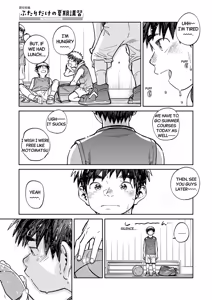 Page 5 of Monthly Shounen Zoom 2026-05 - preview thumbnail