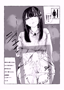 Page 138 of ウミ (UMI)-2026.07.14 (147064781) Part 2 - preview thumbnail