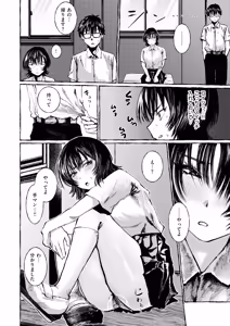 Page 164 of ウミ (UMI)-2026.07.14 (147064781) Part 2 - preview thumbnail