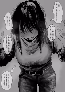 Page 178 of ウミ (UMI)-2026.07.14 (147064781) Part 2 - preview thumbnail