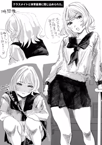 Page 183 of ウミ (UMI)-2026.07.14 (147064781) Part 2 - preview thumbnail