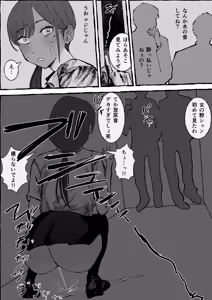 Page 185 of ウミ (UMI)-2026.07.14 (147064781) Part 2 - preview thumbnail