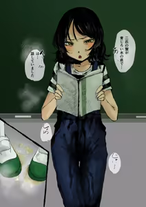 Page 189 of ウミ (UMI)-2026.07.14 (147064781) Part 2 - preview thumbnail