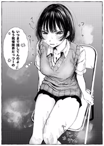 Page 196 of ウミ (UMI)-2026.07.14 (147064781) Part 2 - preview thumbnail