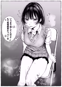 Page 210 of ウミ (UMI)-2026.07.14 (147064781) Part 2 - preview thumbnail