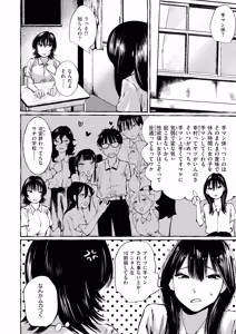 Page 213 of ウミ (UMI)-2026.07.14 (147064781) Part 2 - preview thumbnail