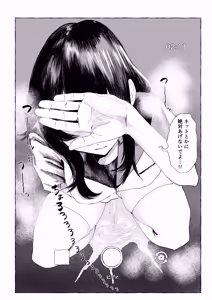 Page 230 of ウミ (UMI)-2026.07.14 (147064781) Part 2 - preview thumbnail