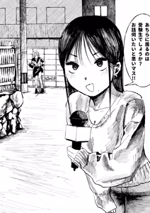 Page 236 of ウミ (UMI)-2026.07.14 (147064781) Part 2 - preview thumbnail