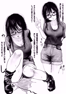 Page 35 of ウミ (UMI)-2026.07.14 (147064781) Part 2 - preview thumbnail
