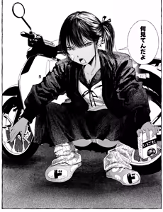 Page 63 of ウミ (UMI)-2026.07.14 (147064781) Part 2 - preview thumbnail