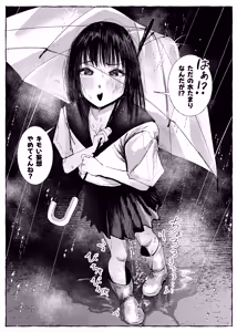 Page 68 of ウミ (UMI)-2026.07.14 (147064781) Part 2 - preview thumbnail
