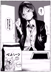 Page 96 of ウミ (UMI)-2026.07.14 (147064781) Part 2 - preview thumbnail