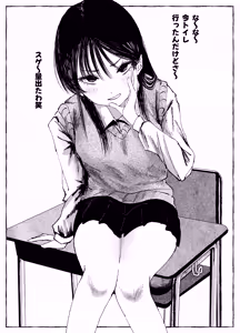 Page 99 of ウミ (UMI)-2026.07.14 (147064781) Part 2 - preview thumbnail