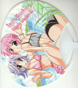 Page 9 of SuparoBon - preview thumbnail
