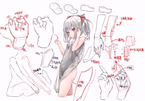 Page 127 of 原核Henzer - preview thumbnail