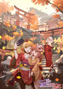 Page 47 of 原核Henzer - preview thumbnail