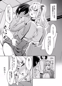 Page 11 of ねこじま - preview thumbnail