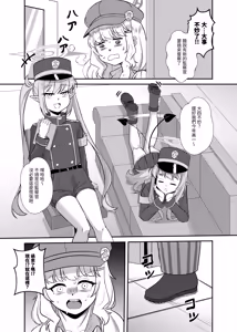 Page 3 of 哈密video：橘光園地 - preview thumbnail