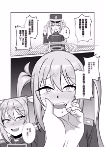 Page 7 of 哈密video：橘光園地 - preview thumbnail