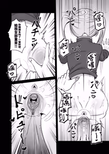 Page 10 of 哈密video：橘光園地 - preview thumbnail