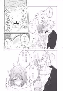 Page 22 of Haruka Complex! - preview thumbnail