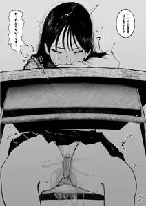 Page 108 of ウミ (UMI)-2026.07.14 (147064781) Part 3 - preview thumbnail