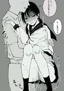 Page 116 of ウミ (UMI)-2026.07.14 (147064781) Part 3 - preview thumbnail