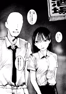 Page 120 of ウミ (UMI)-2026.07.14 (147064781) Part 3 - preview thumbnail
