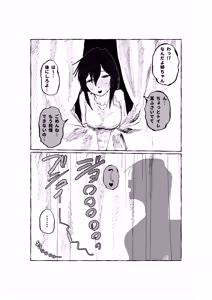 Page 132 of ウミ (UMI)-2026.07.14 (147064781) Part 3 - preview thumbnail