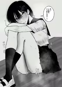 Page 140 of ウミ (UMI)-2026.07.14 (147064781) Part 3 - preview thumbnail