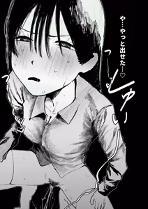 Page 165 of ウミ (UMI)-2026.07.14 (147064781) Part 3 - preview thumbnail