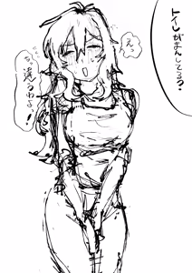 Page 180 of ウミ (UMI)-2026.07.14 (147064781) Part 3 - preview thumbnail