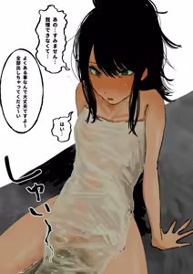 Page 184 of ウミ (UMI)-2026.07.14 (147064781) Part 3 - preview thumbnail