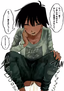 Page 185 of ウミ (UMI)-2026.07.14 (147064781) Part 3 - preview thumbnail