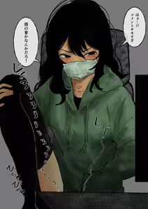 Page 196 of ウミ (UMI)-2026.07.14 (147064781) Part 3 - preview thumbnail