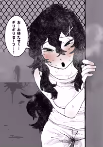 Page 199 of ウミ (UMI)-2026.07.14 (147064781) Part 3 - preview thumbnail