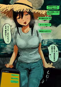 Page 217 of ウミ (UMI)-2026.07.14 (147064781) Part 3 - preview thumbnail