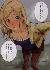 Page 225 of ウミ (UMI)-2026.07.14 (147064781) Part 3 - preview thumbnail
