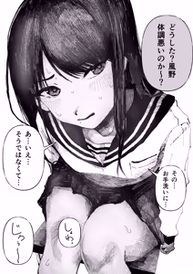 Page 261 of ウミ (UMI)-2026.07.14 (147064781) Part 3 - preview thumbnail