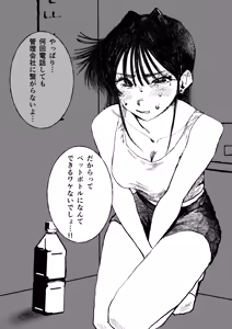 Page 271 of ウミ (UMI)-2026.07.14 (147064781) Part 3 - preview thumbnail