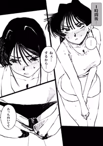 Page 272 of ウミ (UMI)-2026.07.14 (147064781) Part 3 - preview thumbnail