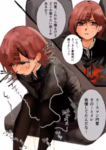 Page 276 of ウミ (UMI)-2026.07.14 (147064781) Part 3 - preview thumbnail