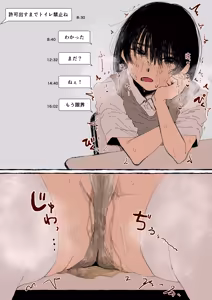 Page 279 of ウミ (UMI)-2026.07.14 (147064781) Part 3 - preview thumbnail