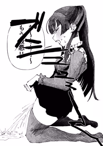 Page 301 of ウミ (UMI)-2026.07.14 (147064781) Part 3 - preview thumbnail