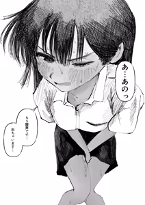 Page 304 of ウミ (UMI)-2026.07.14 (147064781) Part 3 - preview thumbnail