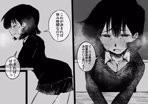 Page 306 of ウミ (UMI)-2026.07.14 (147064781) Part 3 - preview thumbnail