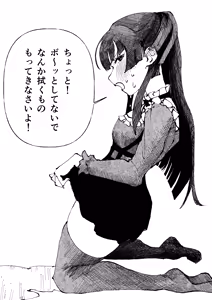 Page 316 of ウミ (UMI)-2026.07.14 (147064781) Part 3 - preview thumbnail